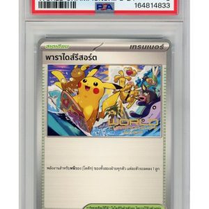 Paradise Resort (Thai) SV-P PSA 9