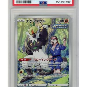 Passimian 203/184 PSA 10