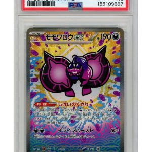 Pecharunt ex 219/187 PSA 10