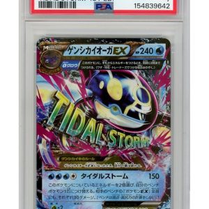 Primal Kyogre EX 032/070 1st Edition PSA 7