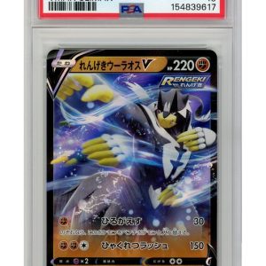 Rapid Strike Urshifu V 094/184 PSA 10