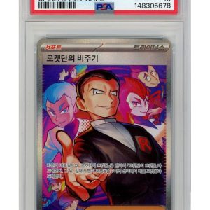 Rocket's Giovanni 128/098 PSA 10