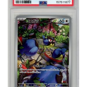 Rookidee 082/071 PSA 10