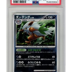 Shiftry 058/090 1st Edition PSA 9