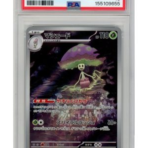 Shiinotic 066/064 PSA 10