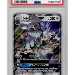Silvally GX 041/049 PSA 10