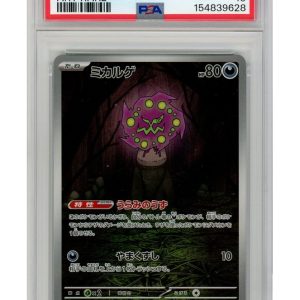 Spiritomb 071/063 PSA 10