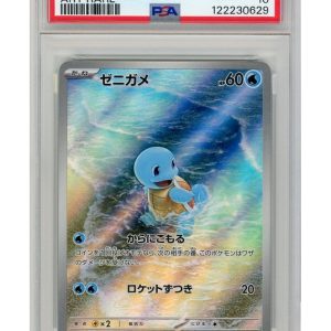 Squirtle 170/165 PSA 10