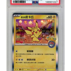 Taipei's Pikachu 057 PSA 9