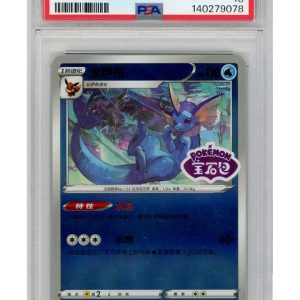 Vaporeon 0211/14 PSA 10