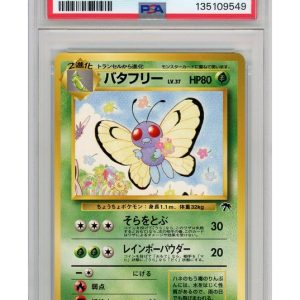 Butterfree Southern Island 012 PSA 9