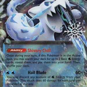 Chien-Pao ex - 061/193 - Snowflake Stamp