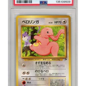 Lickitung Southern Island 108 PSA 9