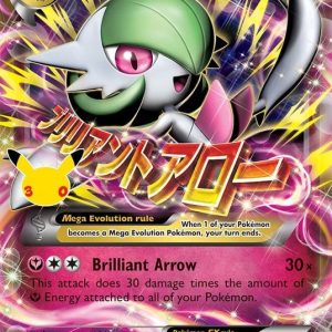 Mgardevoir EX [Primal Clash] - Classic Collection - 106/160
