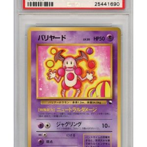 Mr. Mime Vending Series 1 122 PSA 10