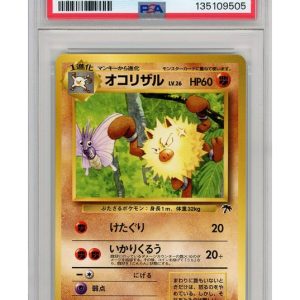 Primeape Southern Island 057 PSA 9
