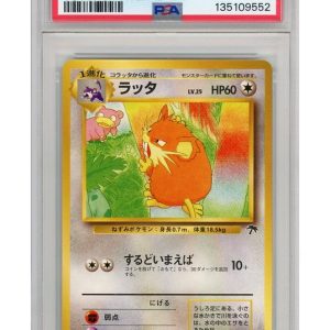 Raticate Southern Island 020 PSA 9