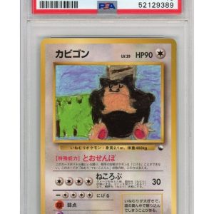 Snorlax Vending Series 1 143 PSA 10