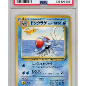 Tentacruel Southern Island 073 PSA 9