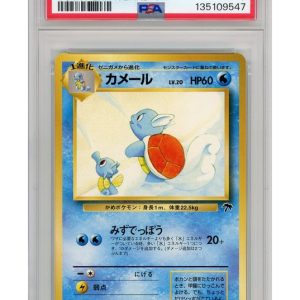 Wartortle Southern Island 008 PSA 9