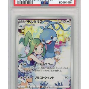 Altaria 074/068 PSA 10