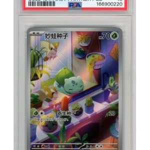 Bulbasaur 097/SV-P PSA 10
