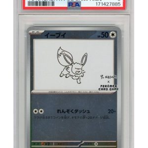 Eevee 062/SV-P Reverse Foil PSA 9