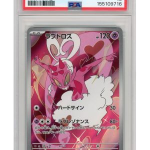 Enamorus 074/066 PSA 10