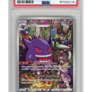 Gengar 074/071 PSA 9