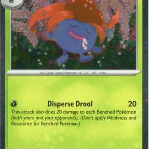 Gloom - 002/094 - Cosmos Holo