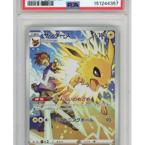 Jolteon 193/184 PSA 10
