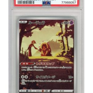 Jynx 071/068 PSA 10