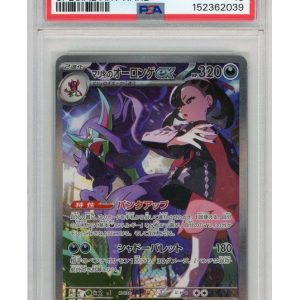 Marnie's Grimmsnarl ex 243/193 PSA 10
