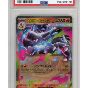 Mega Charizard X ex 013/080 PSA 9