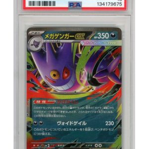 Mega Gengar ex 003/021 PSA 10