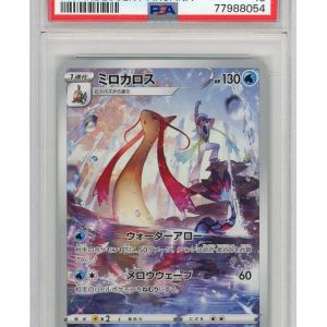 Milotic 070/068 PSA 10