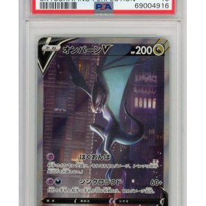 Noivern V 074/067 PSA 10