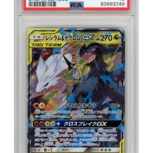 Reshiram & Zekrom GX 036/150 PSA 10
