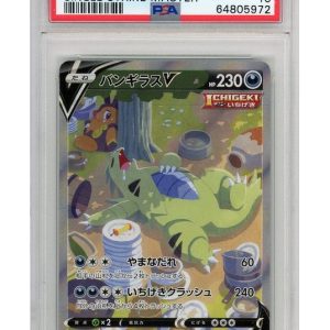 Tyranitar V 077/070 PSA 10