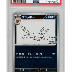 Umbreon 067/SV-P Reverse Foil PSA 10