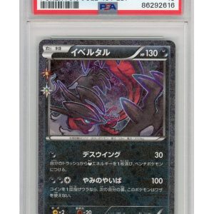 Yveltal 018/032 1st Edition PSA 10