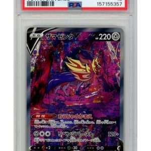 Zamazenta V 232/172 PSA 10
